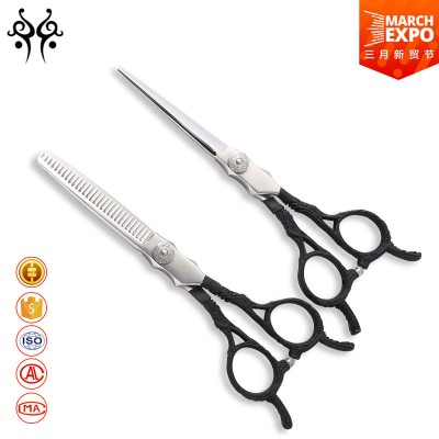 Stainless steel hair scissors set for layers